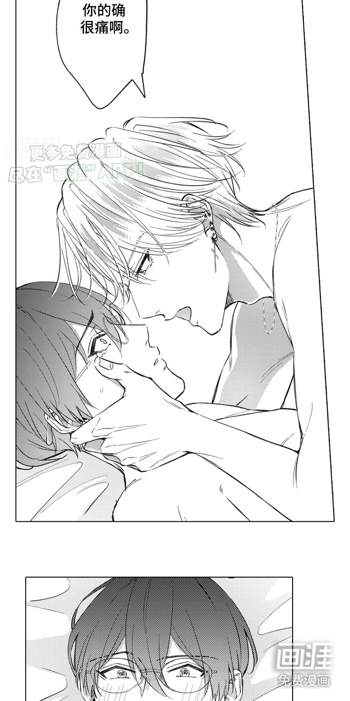 第4章：出师不利