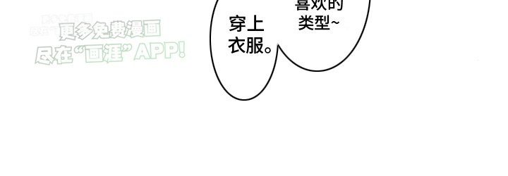 第4章：出师不利