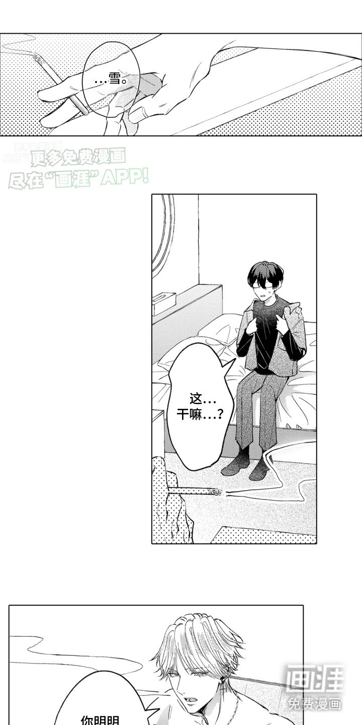 第5章：建议