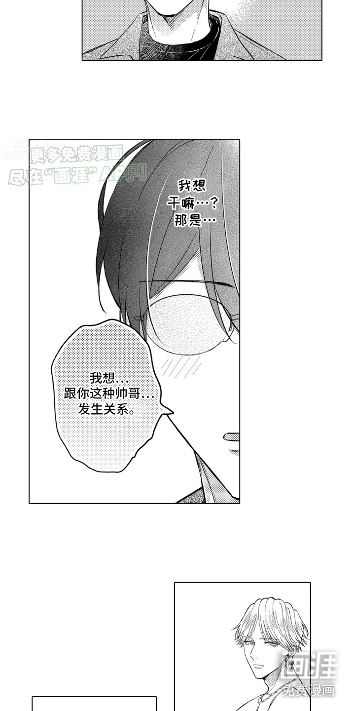 第5章：建议