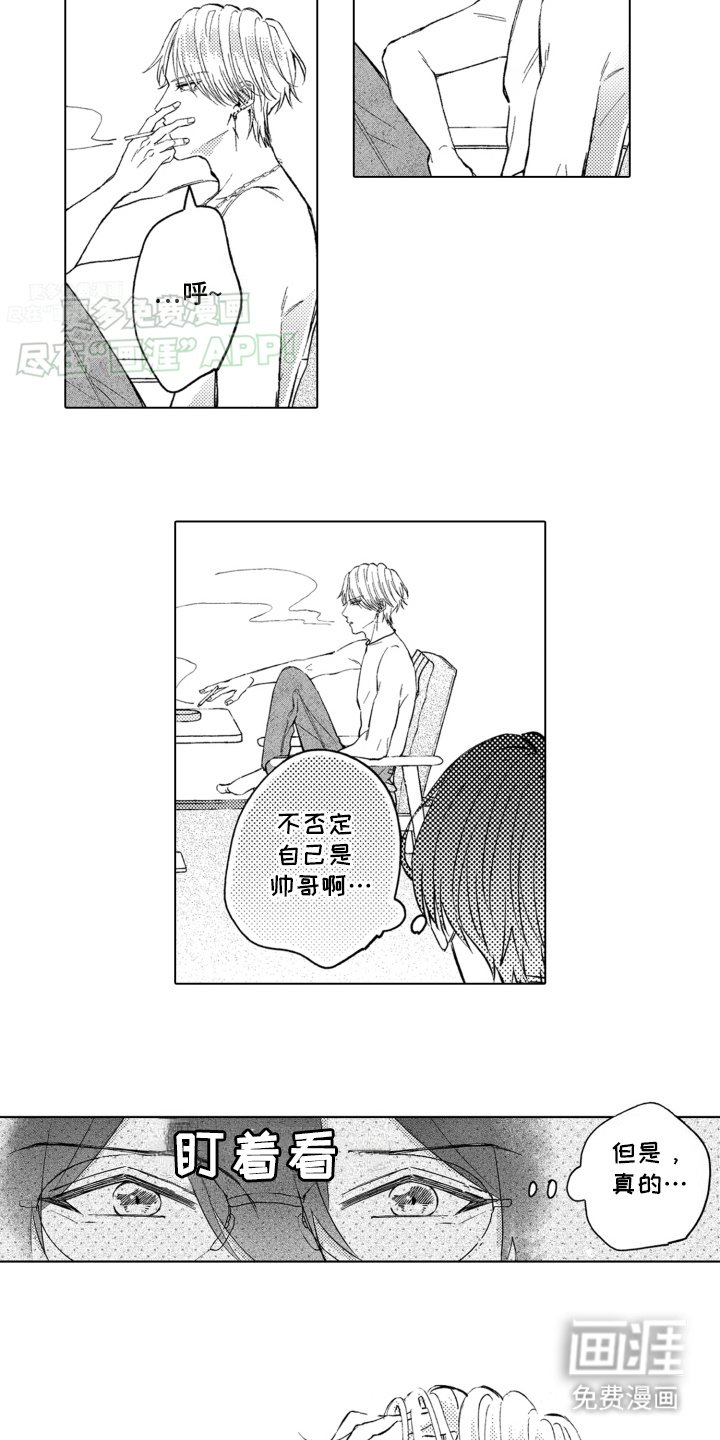 第5章：建议