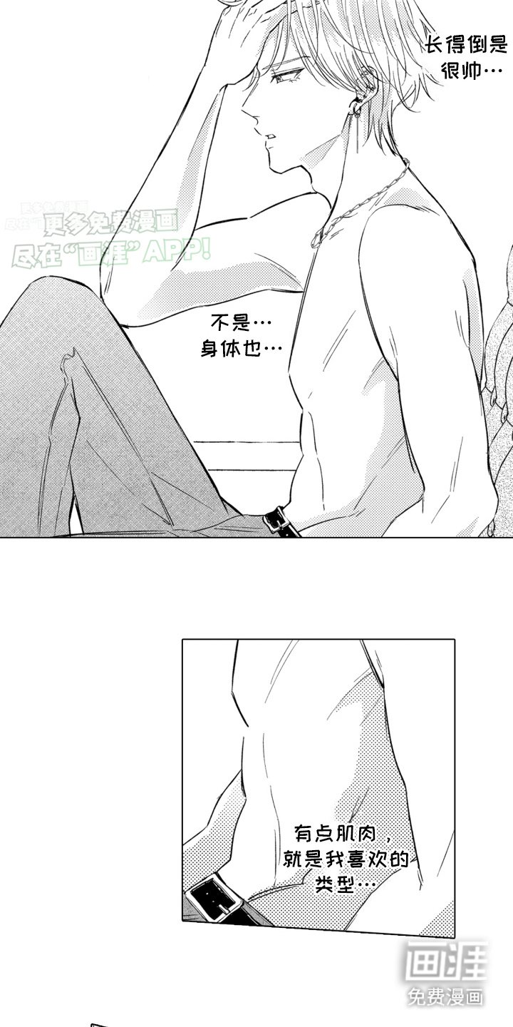 第5章：建议