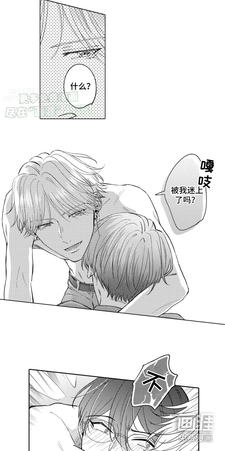 第5章：建议