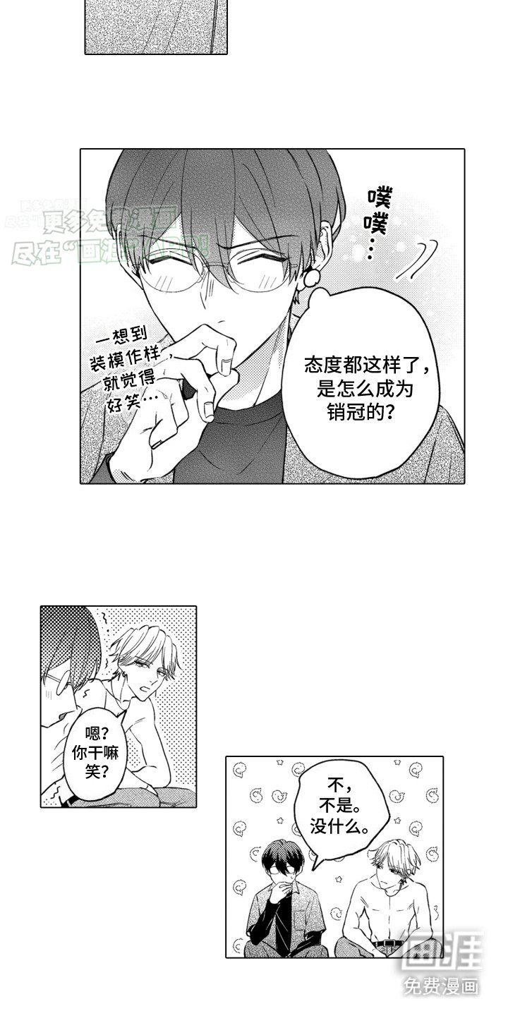 第5章：建议
