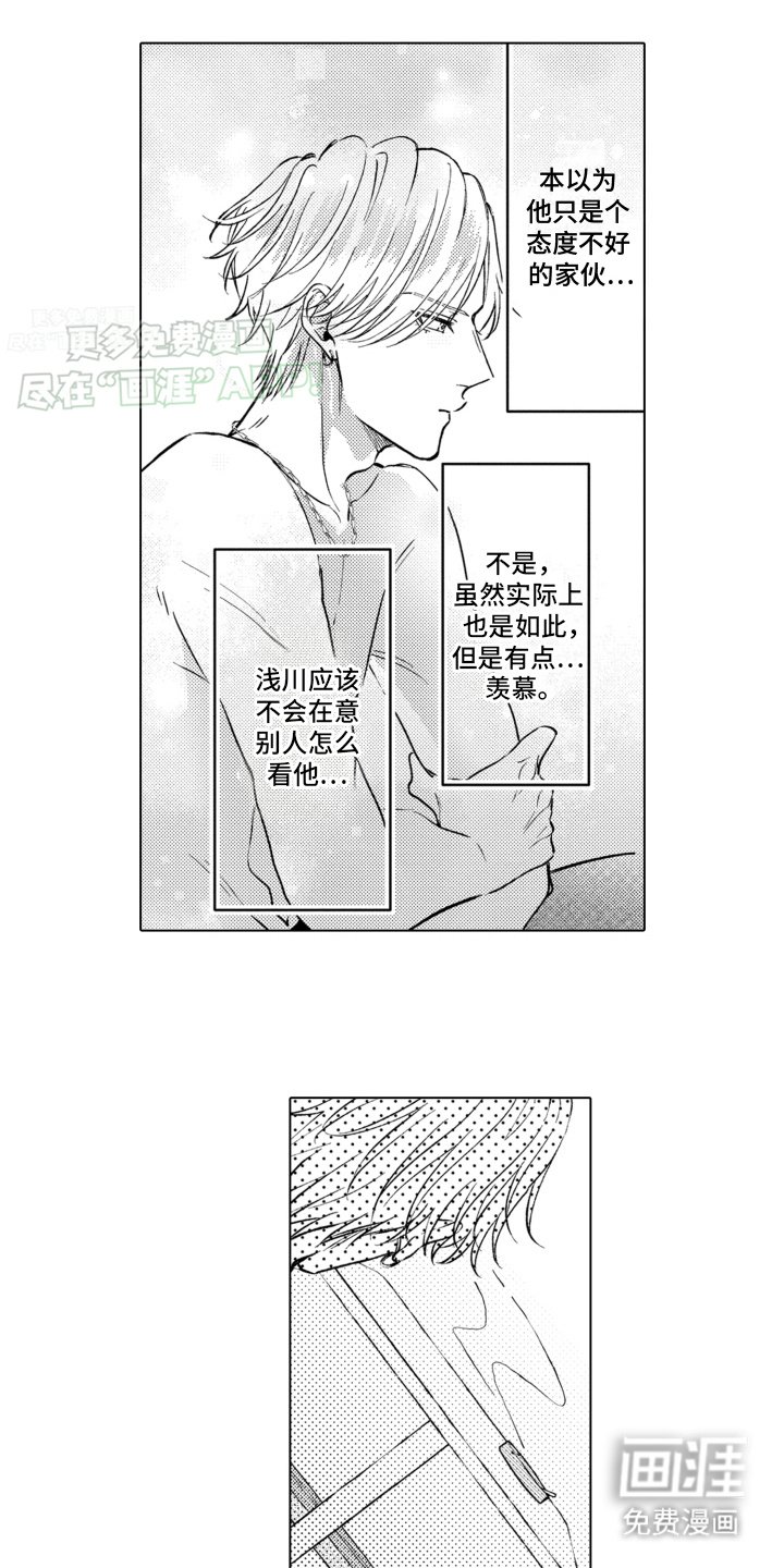 第5章：建议