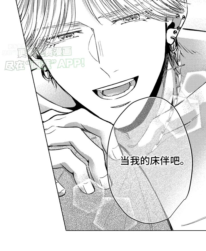 第5章：建议