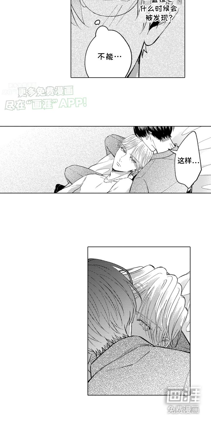 第6章：原来是近视