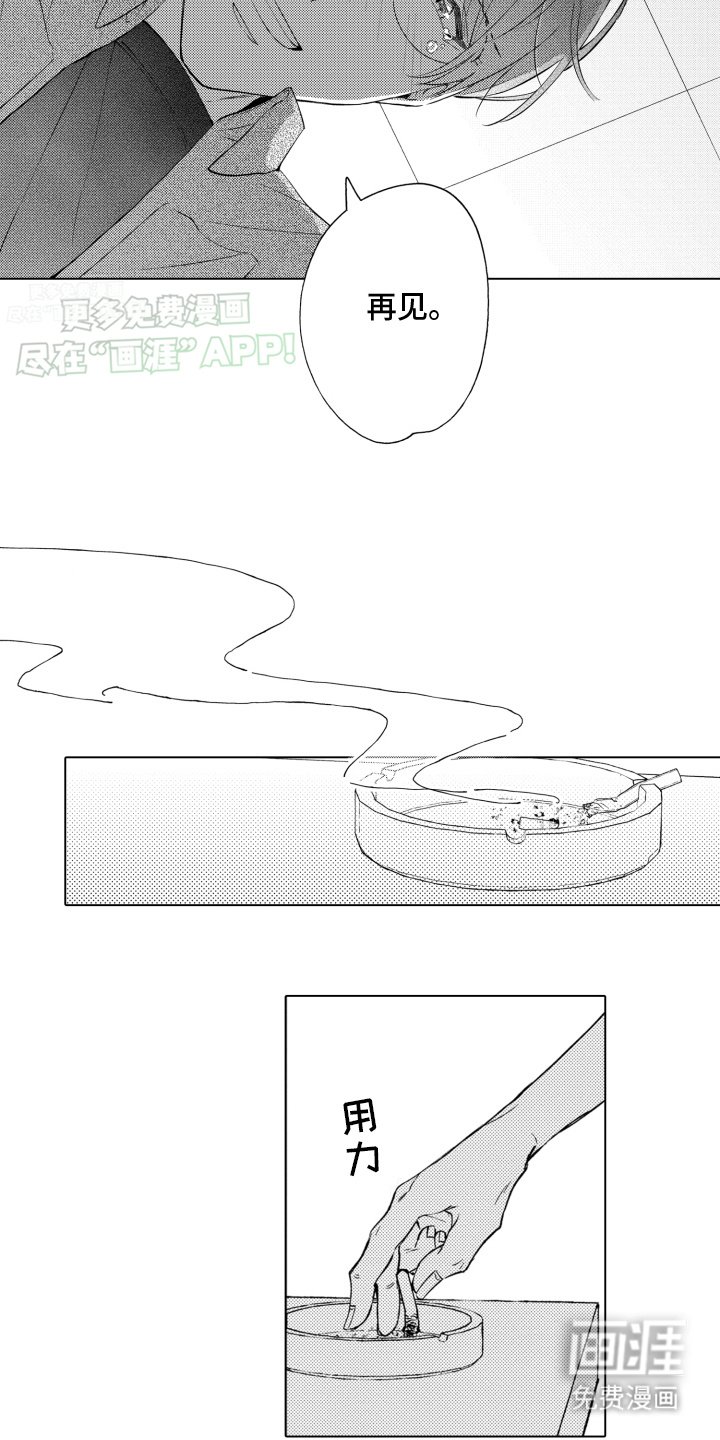 第6章：原来是近视