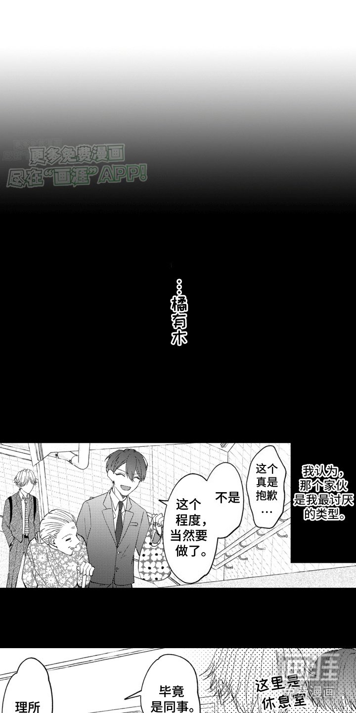 第7章：打断