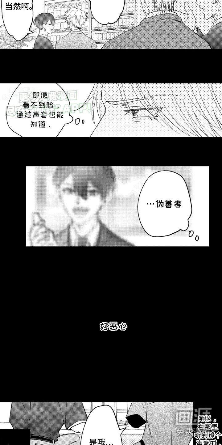 第7章：打断