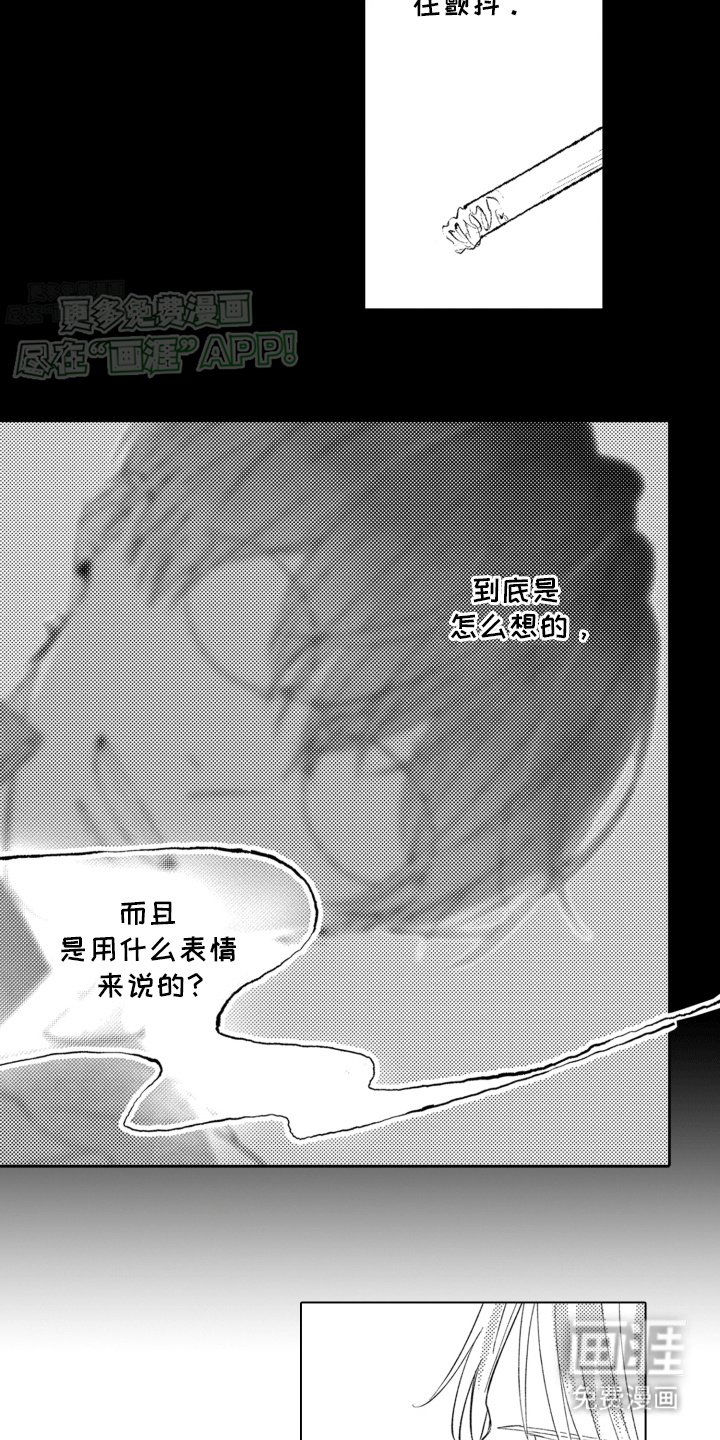 第7章：打断
