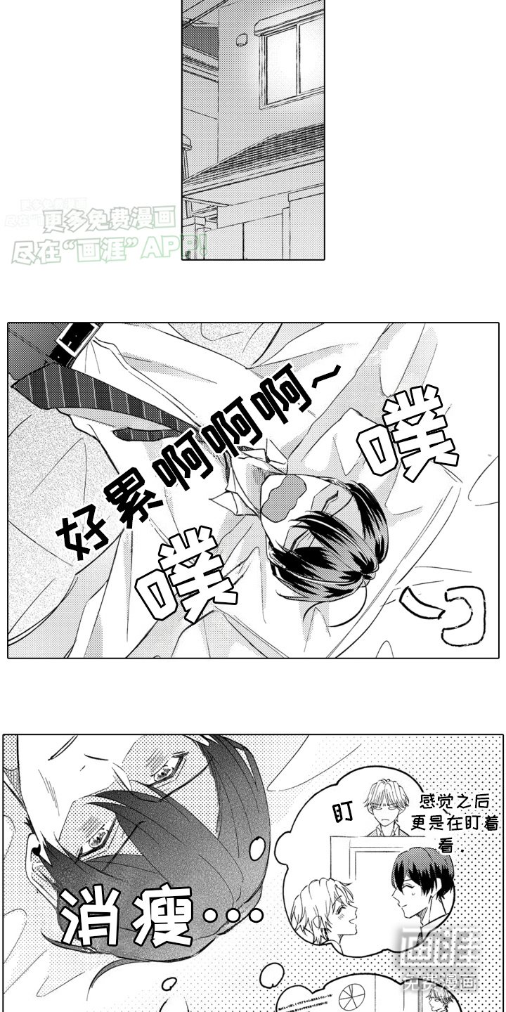 第7章：打断