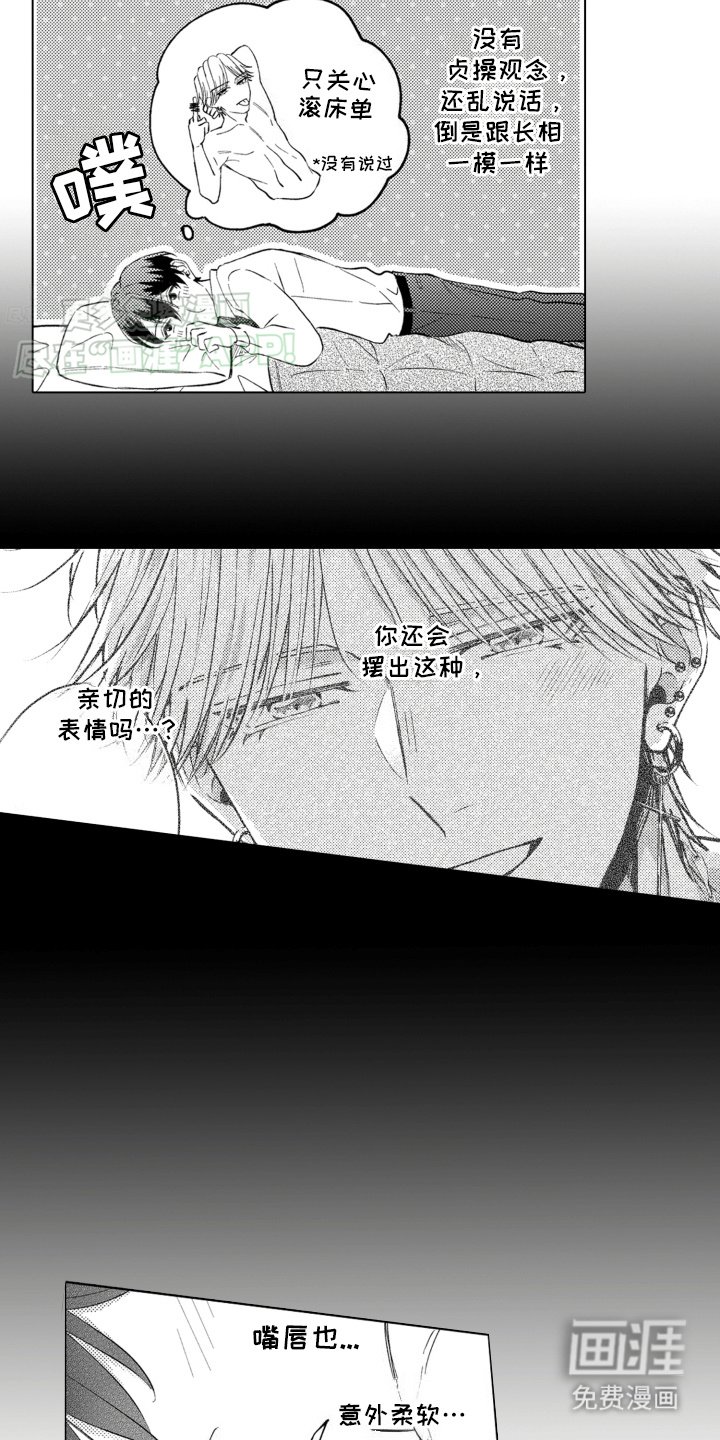 第7章：打断