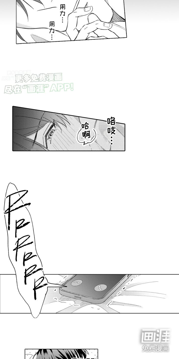 第7章：打断
