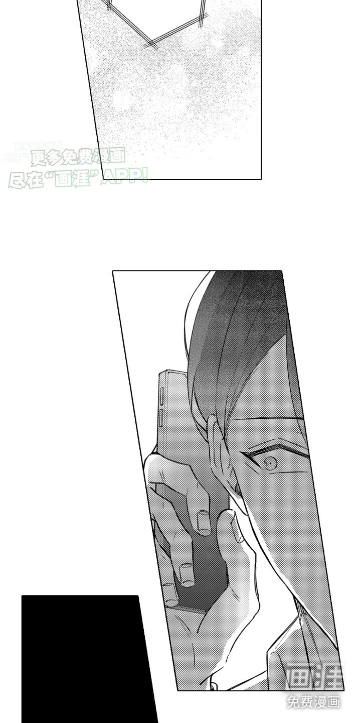 第8章：见面
