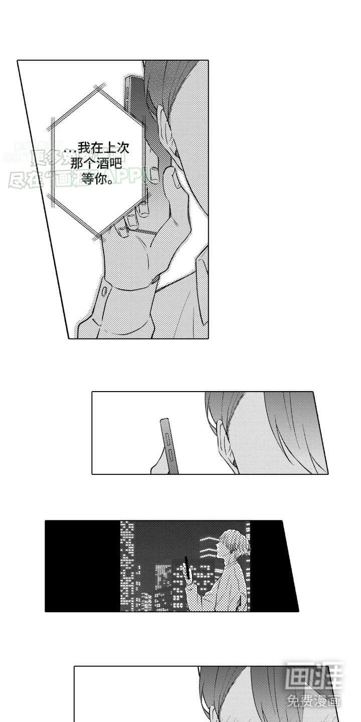 第9章：情不自禁