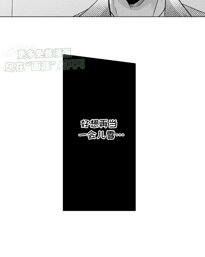 第9章：情不自禁