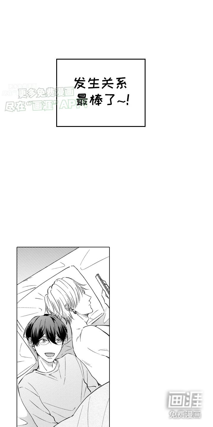 第9章：情不自禁