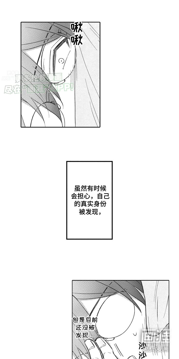 第9章：情不自禁