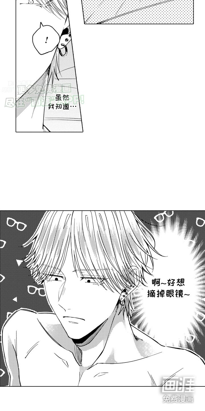第9章：情不自禁