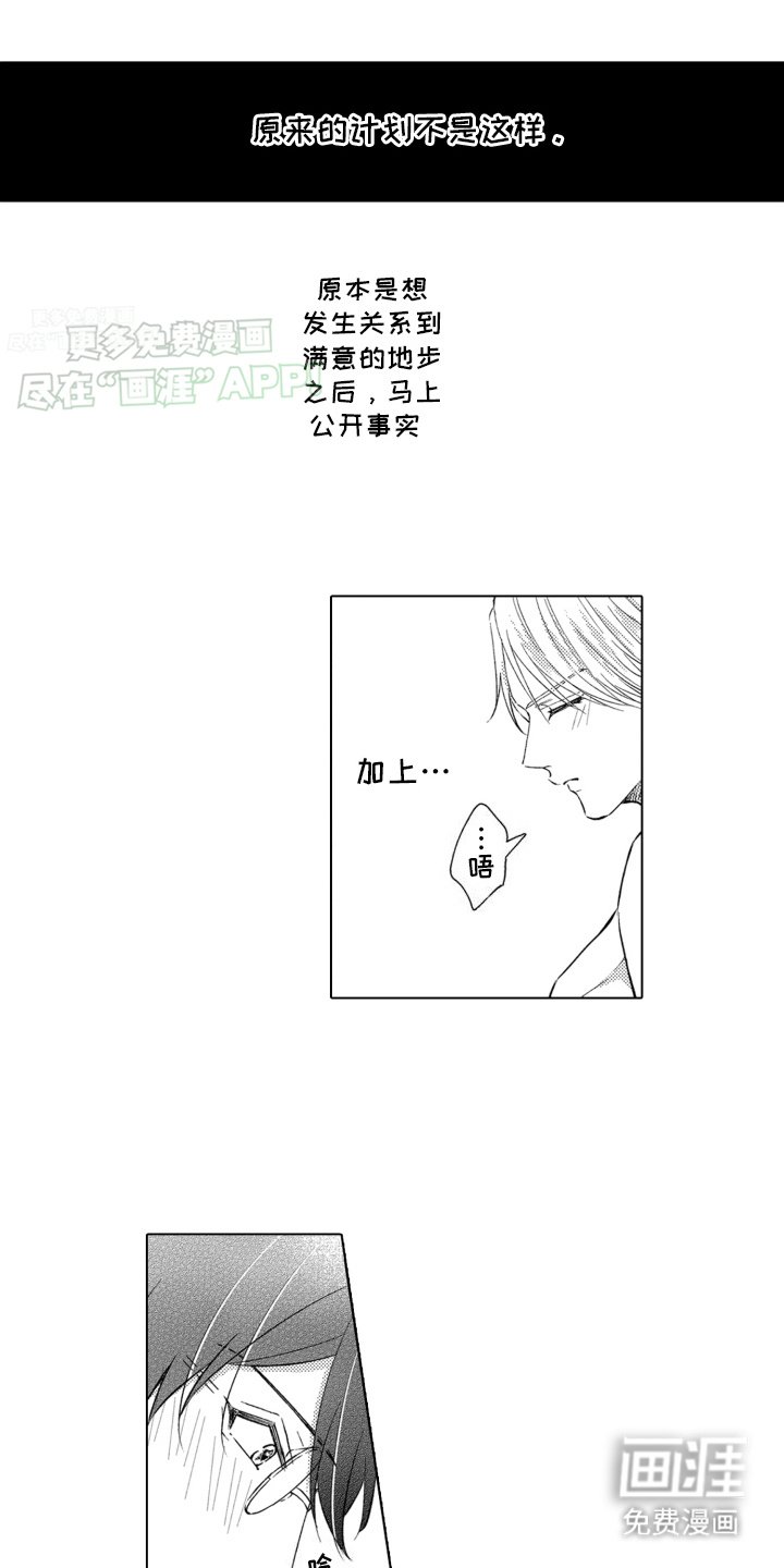 第9章：情不自禁