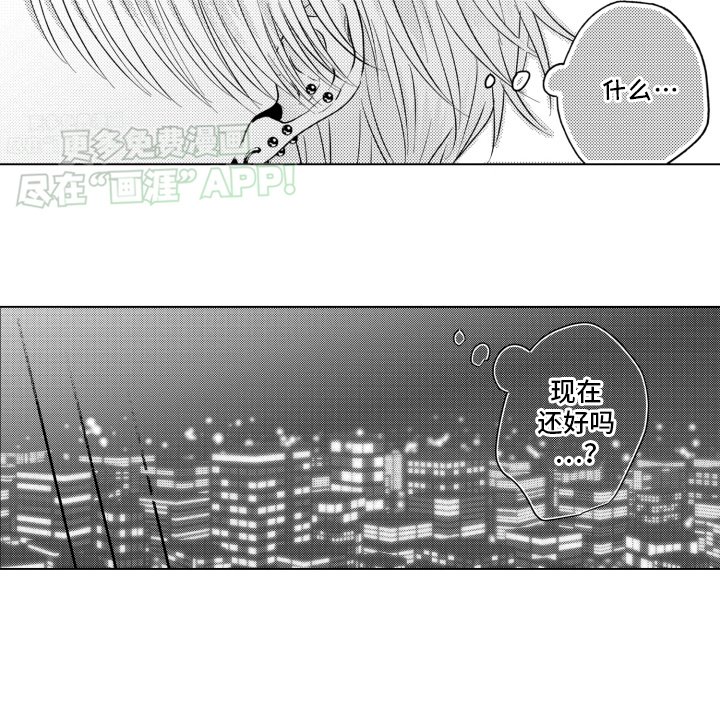 第9章：情不自禁