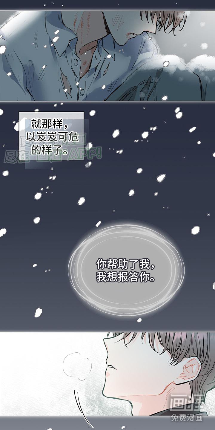 第1章：我来帮你
