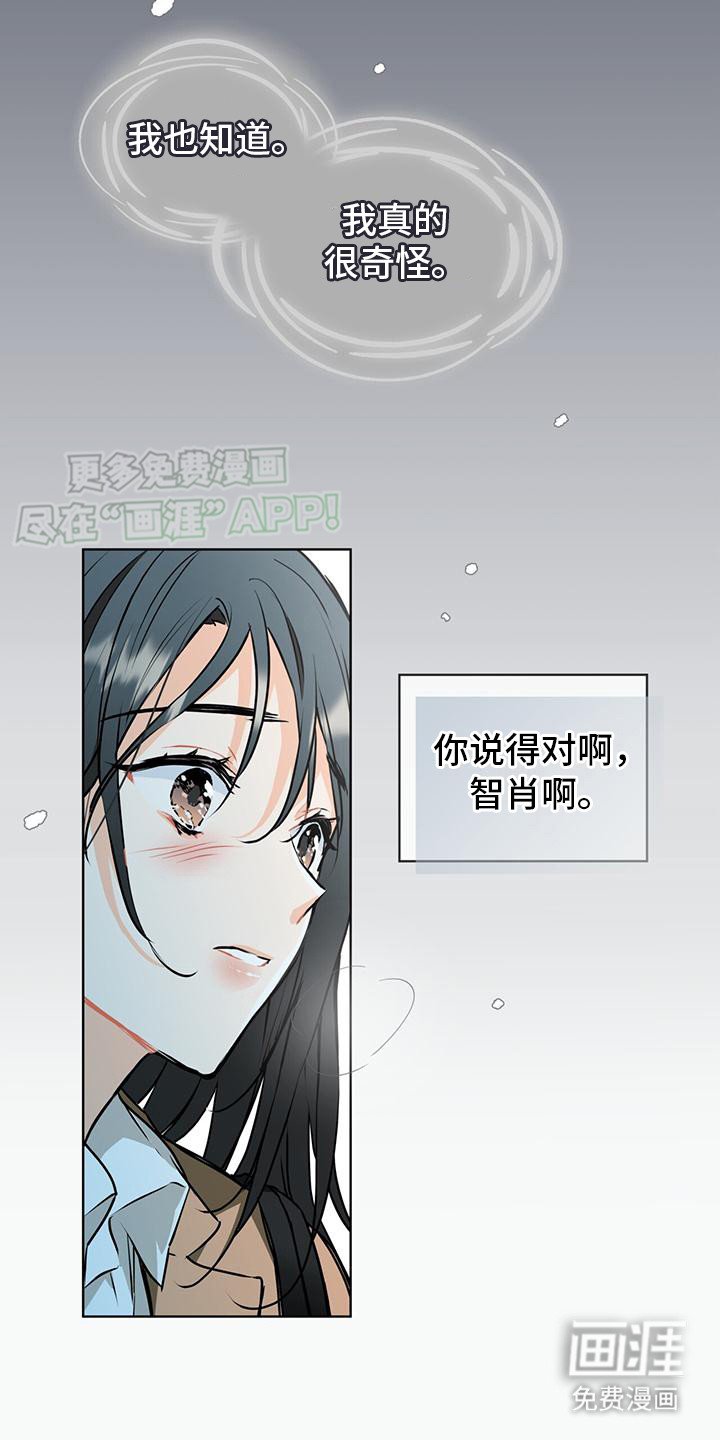 第1章：我来帮你