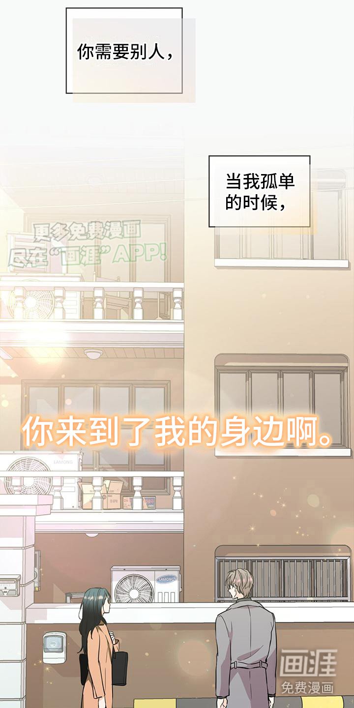 第1章：我来帮你