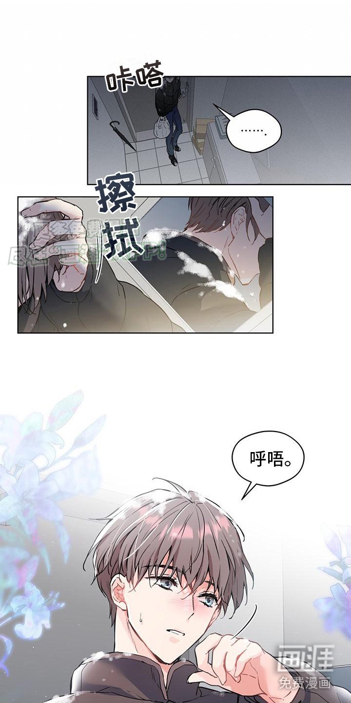 第1章：我来帮你