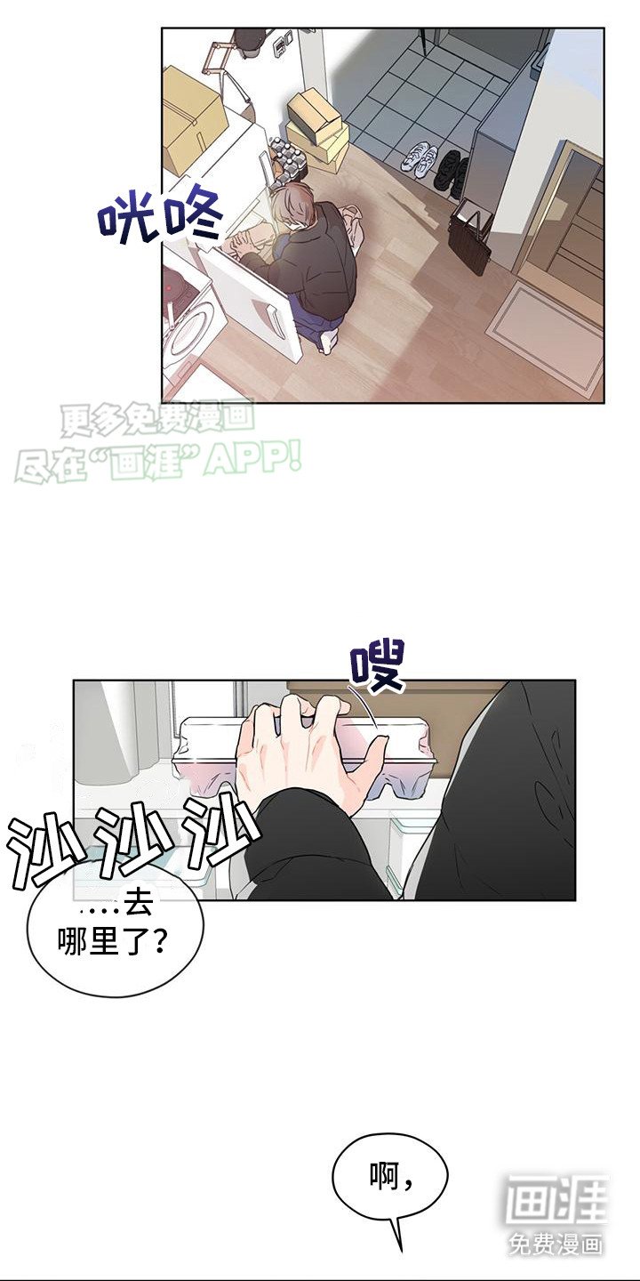 第1章：我来帮你
