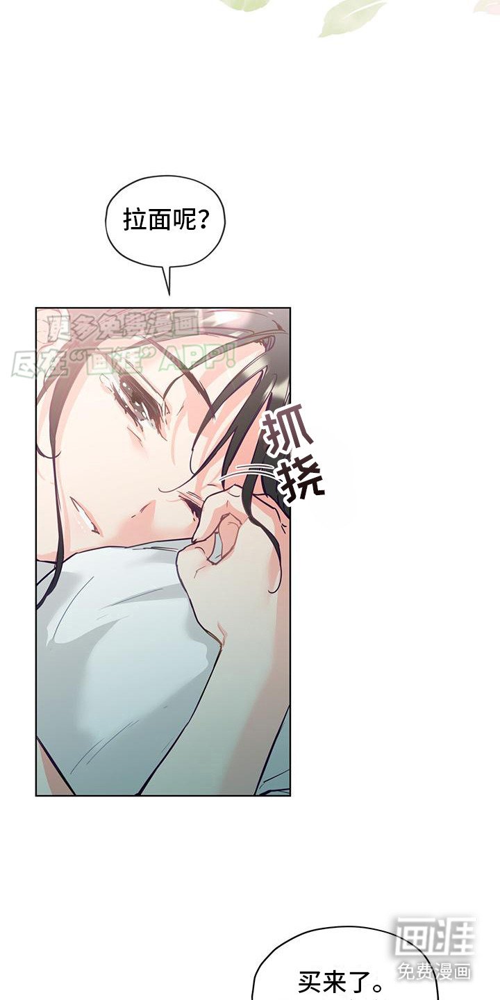 第1章：我来帮你