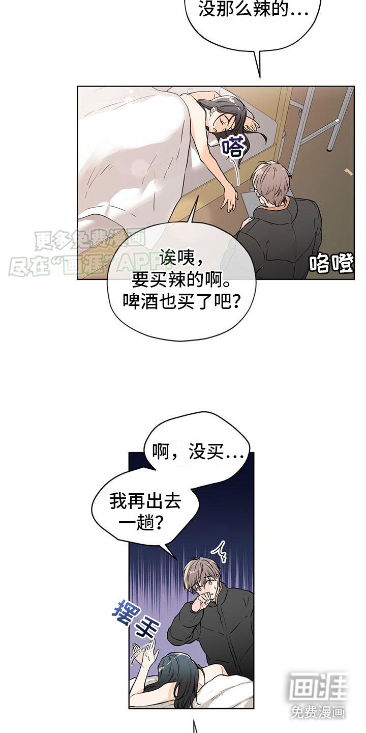 第1章：我来帮你
