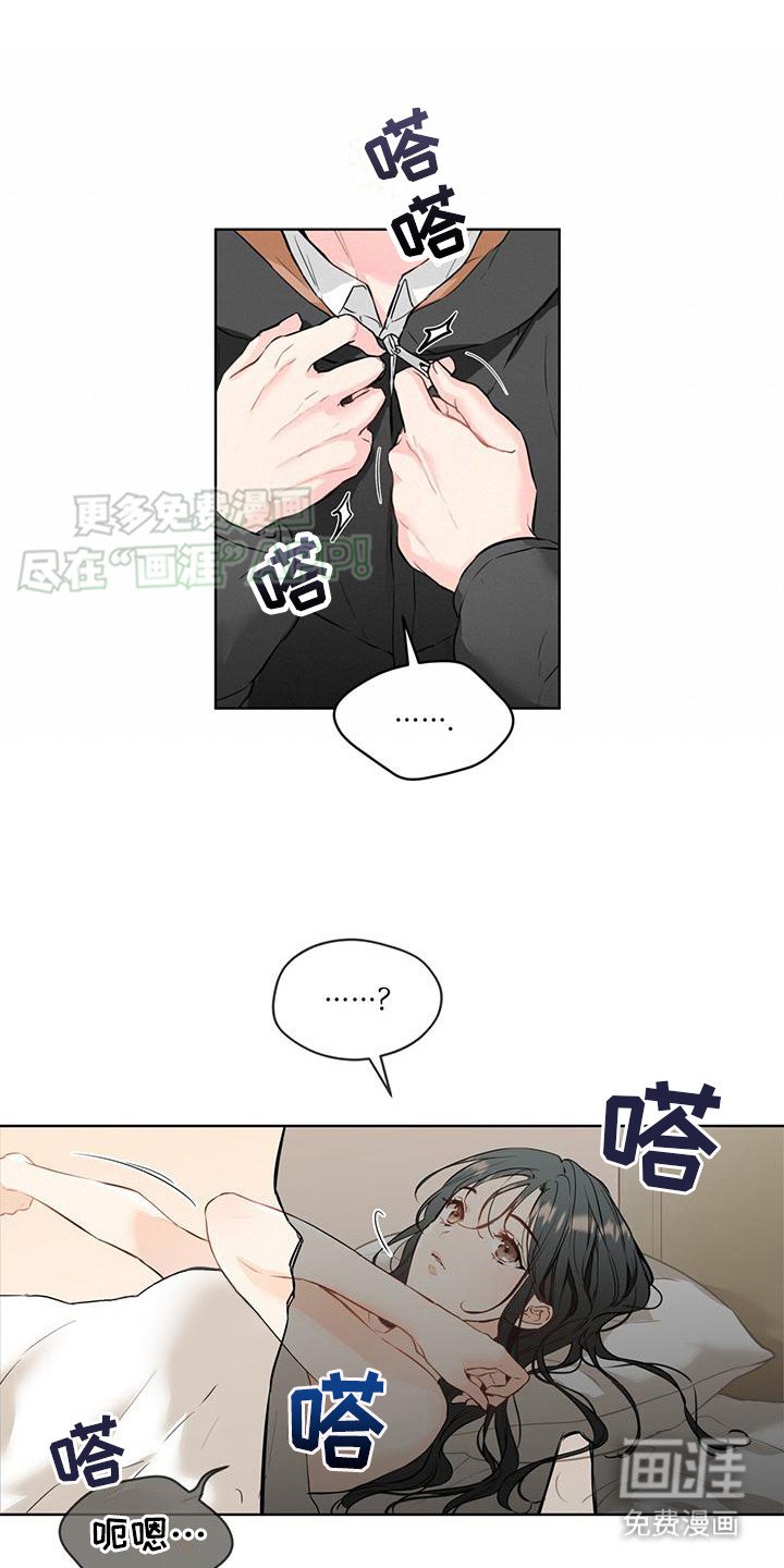 第1章：我来帮你