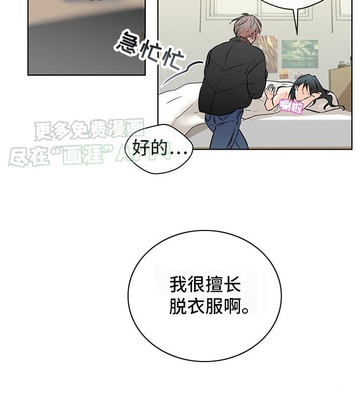 第1章：我来帮你
