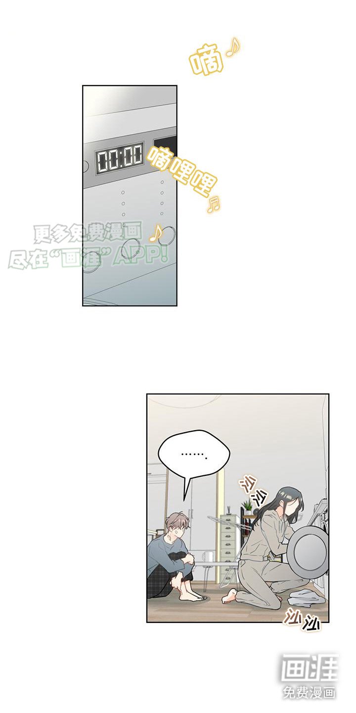 第10章：不自在