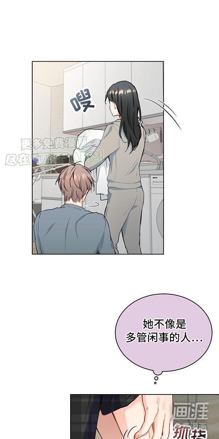 第10章：不自在