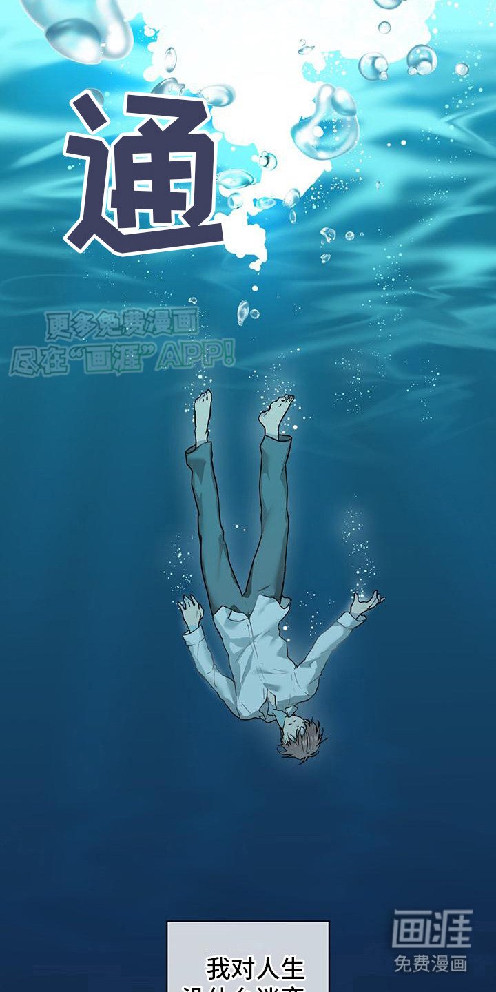 第10章：不自在