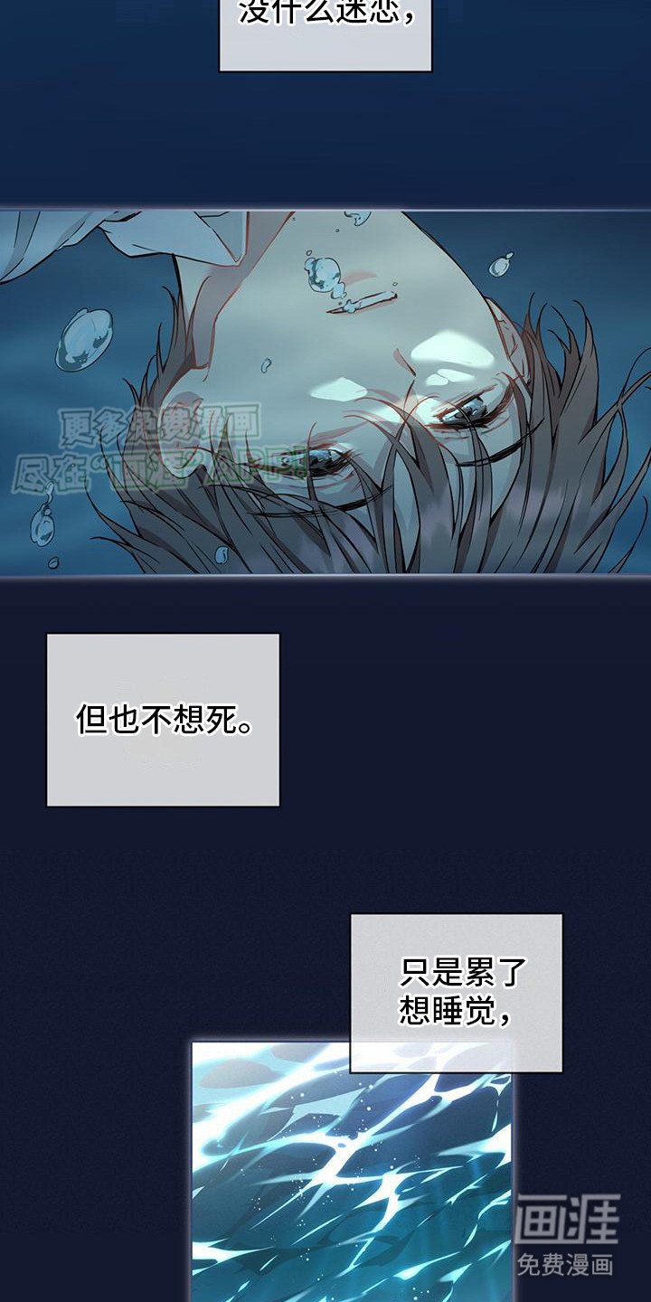 第10章：不自在