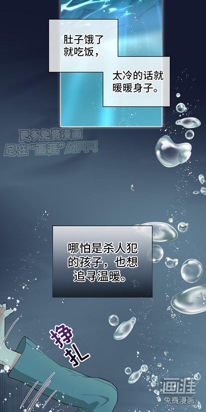 第10章：不自在