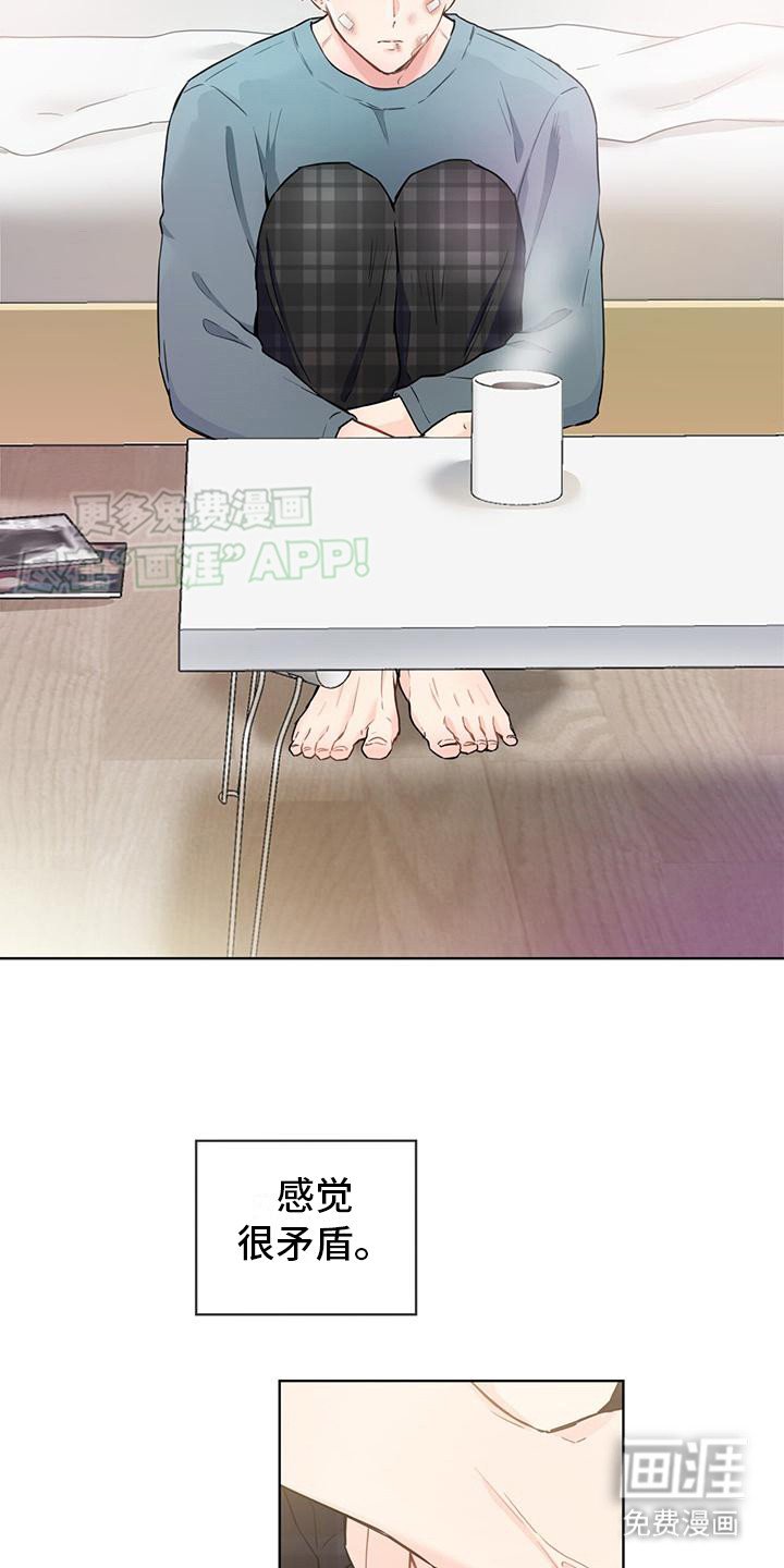 第10章：不自在