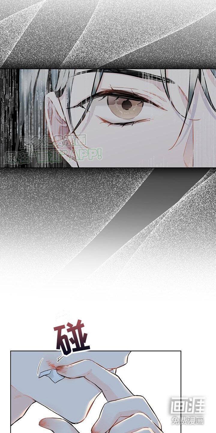 第10章：不自在
