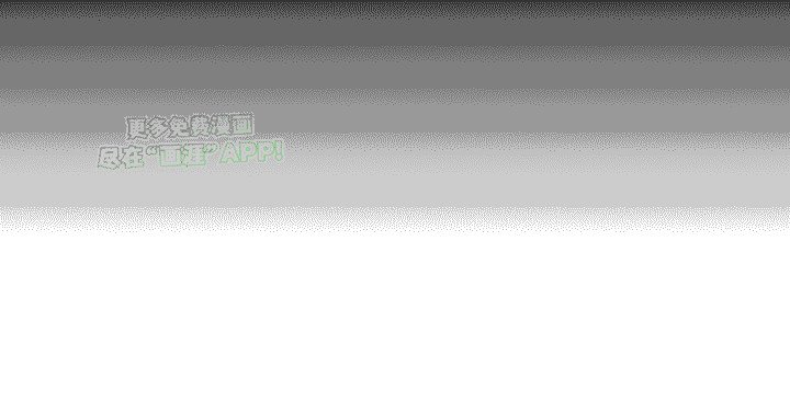 第10章：不自在