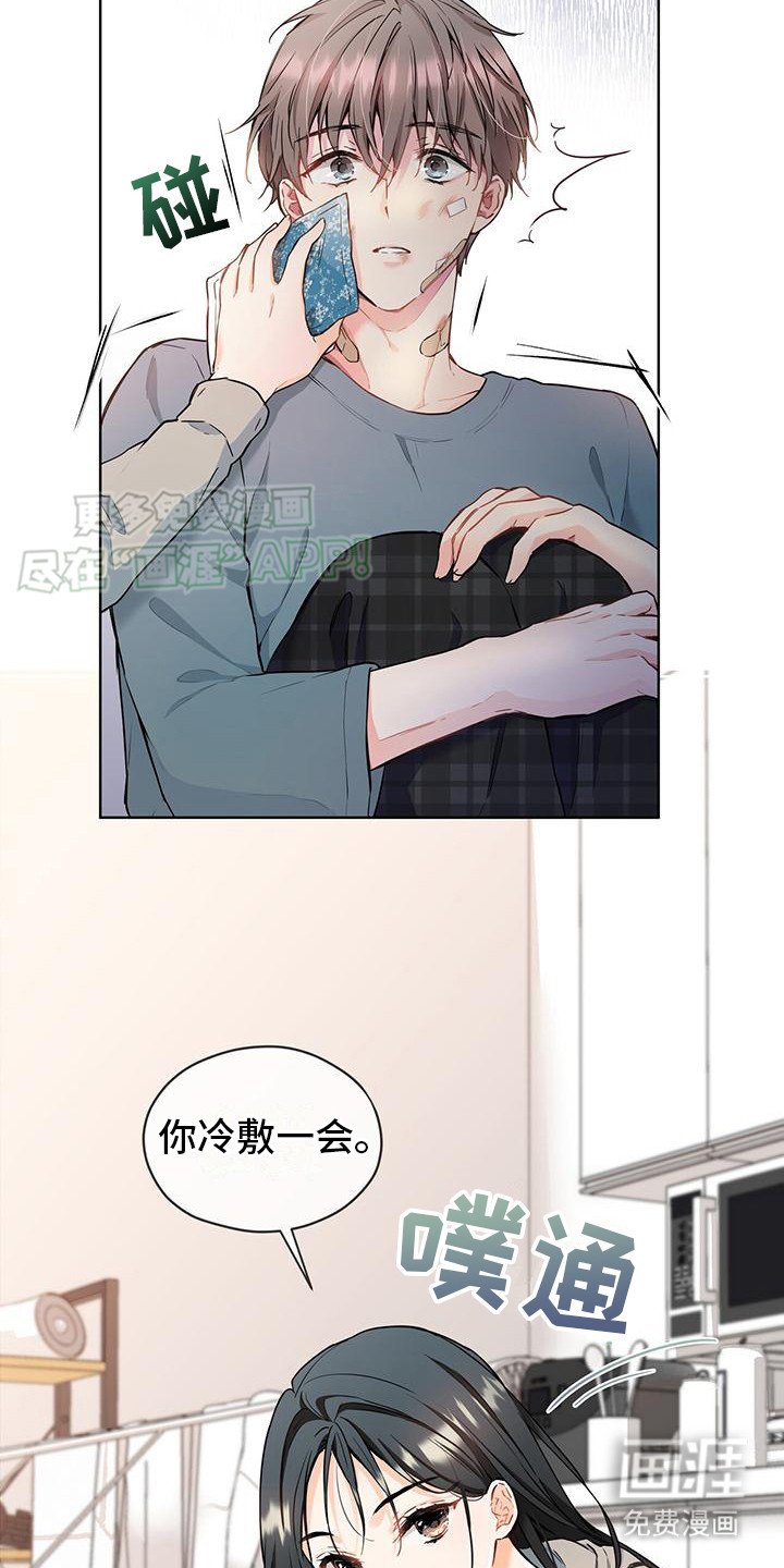 第11章：像只小猫
