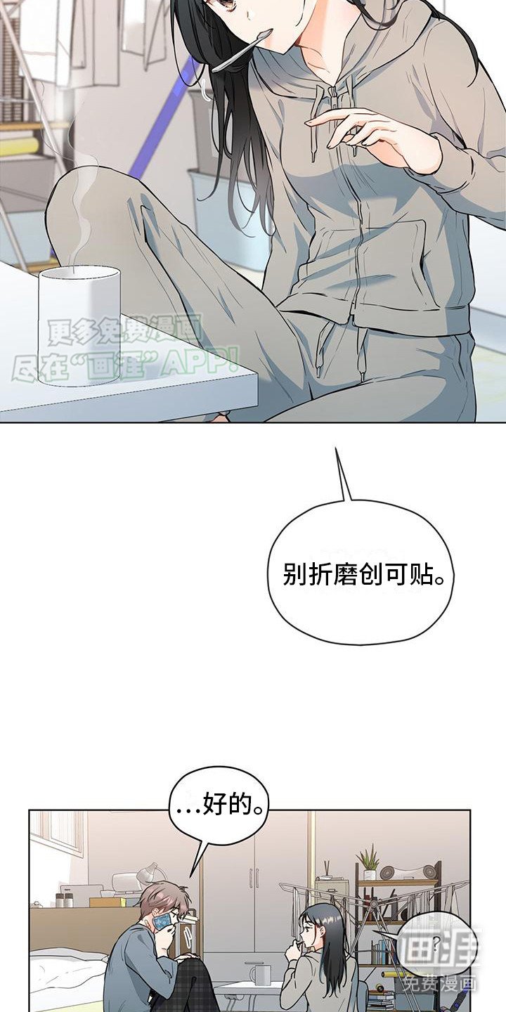 第11章：像只小猫
