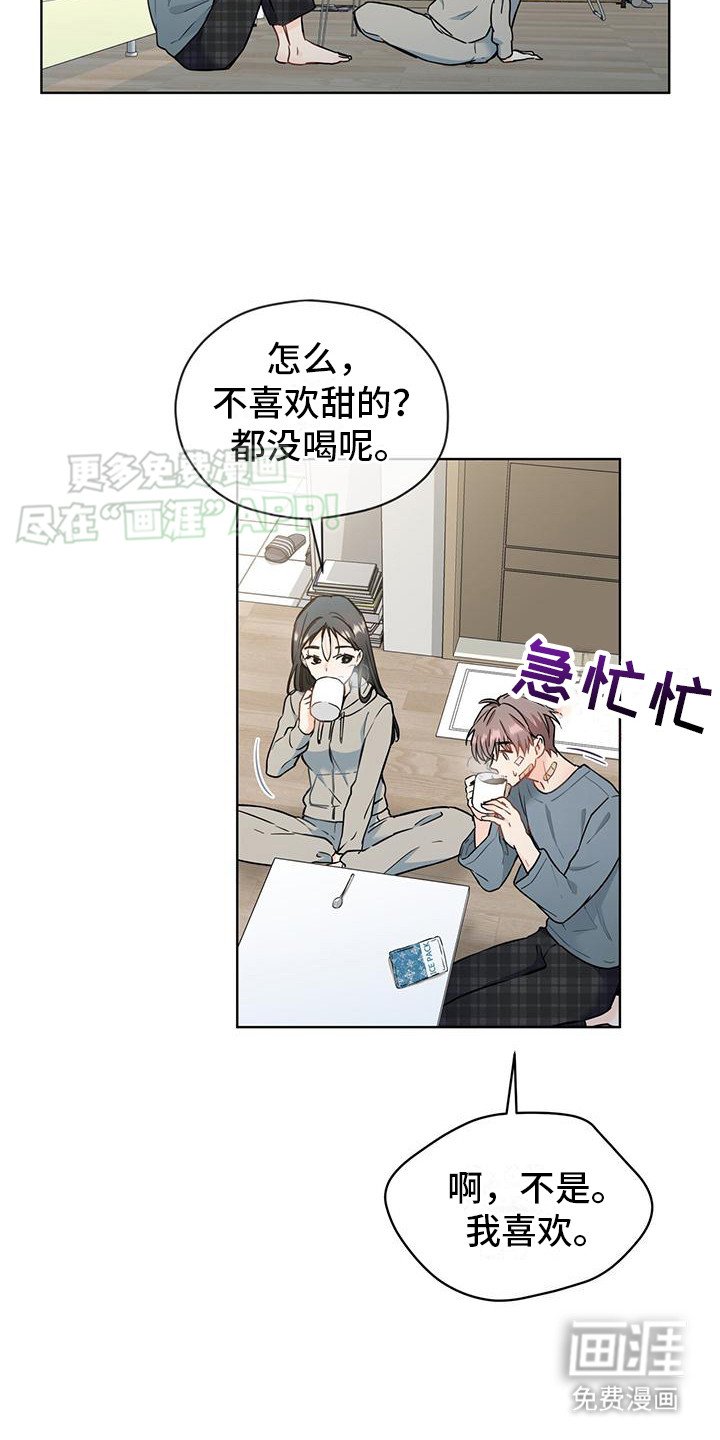 第11章：像只小猫
