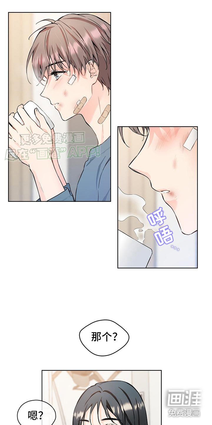 第11章：像只小猫