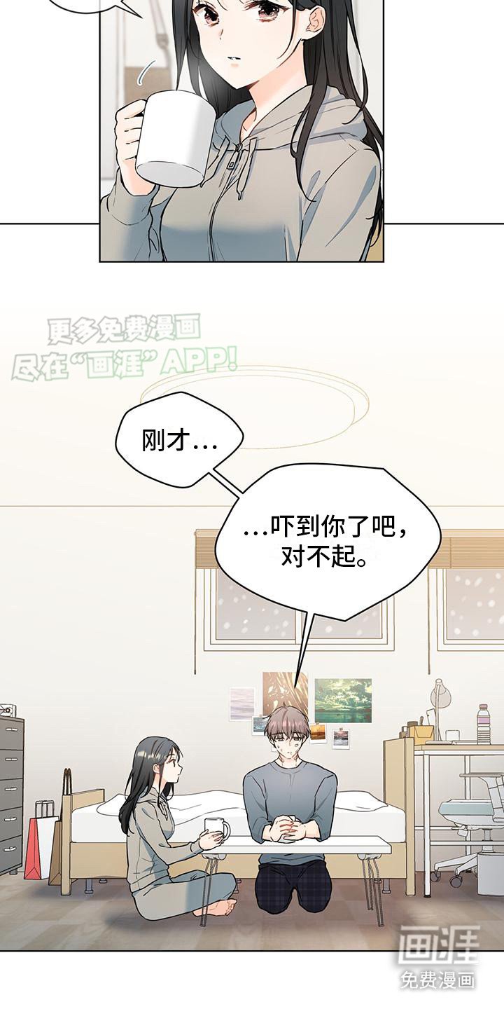 第11章：像只小猫