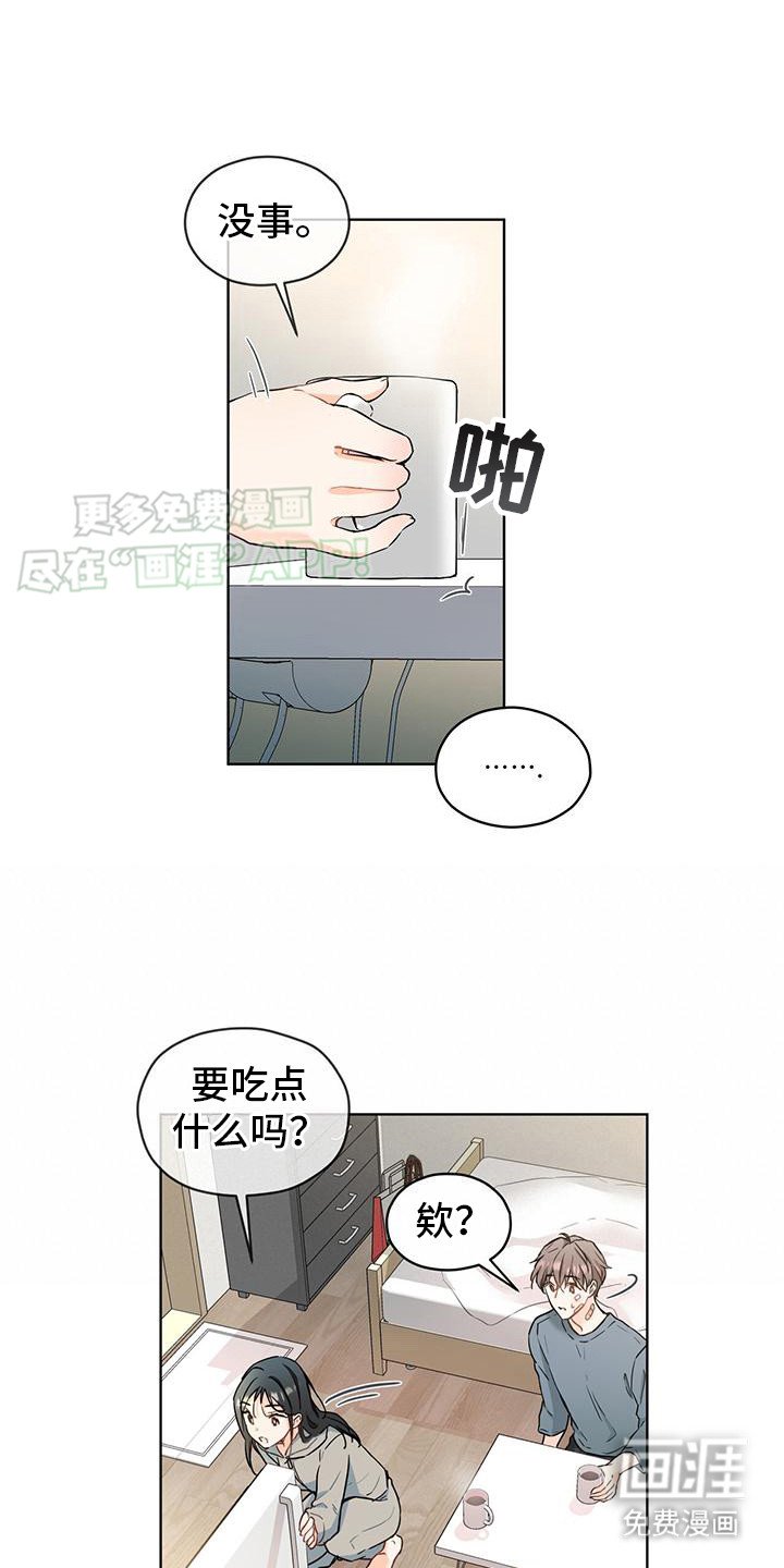 第11章：像只小猫