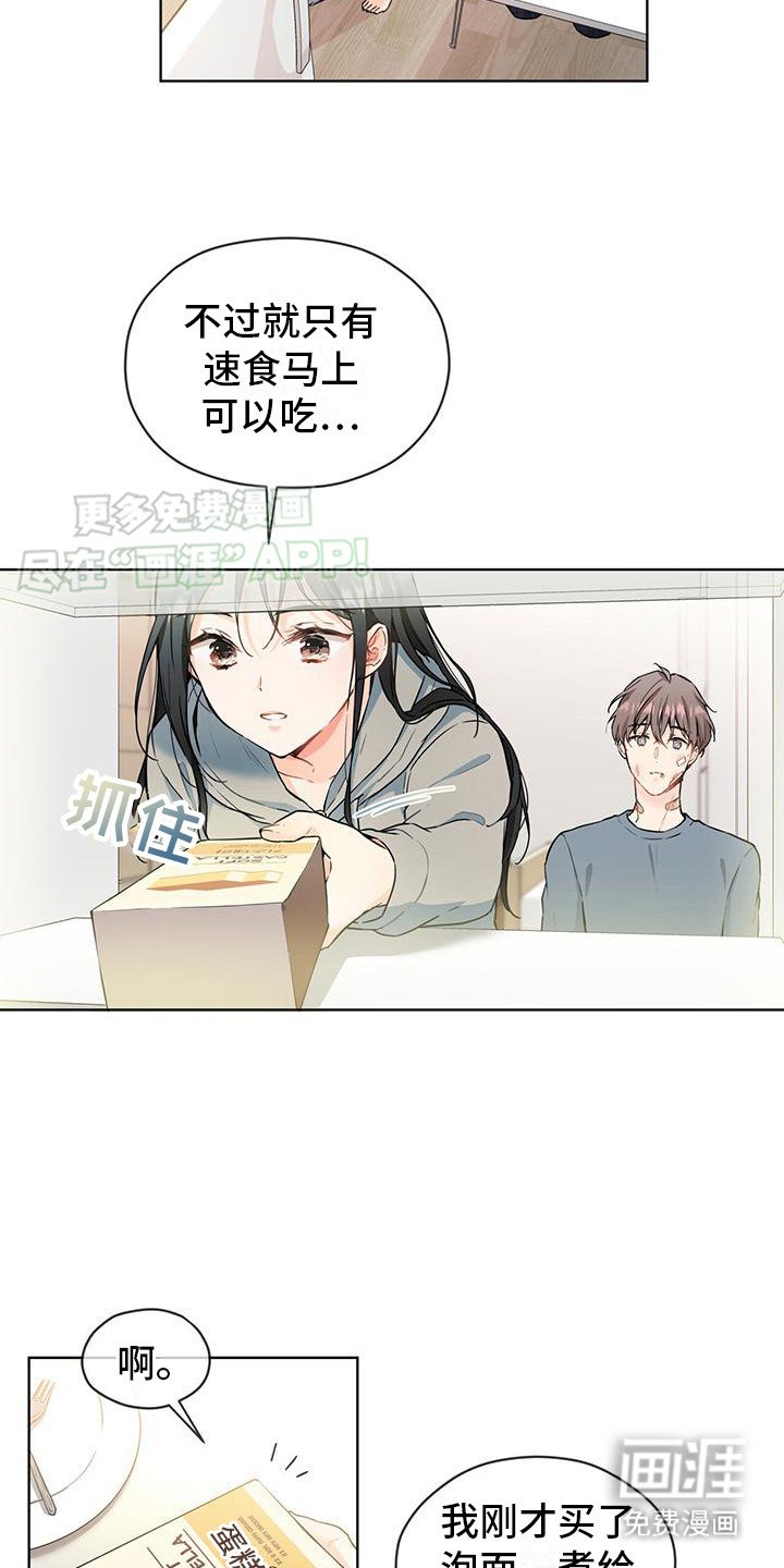 第11章：像只小猫